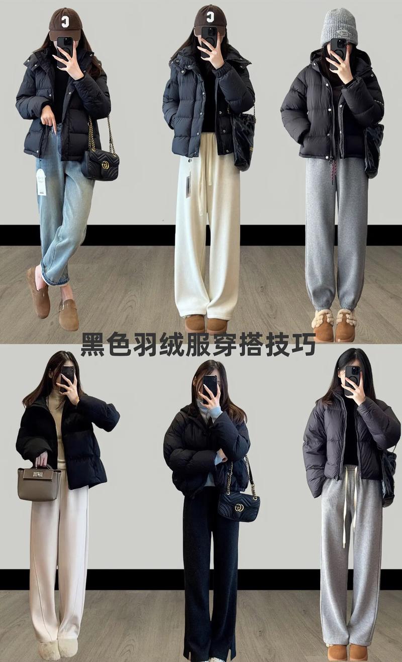 羽绒裤配什么鞋