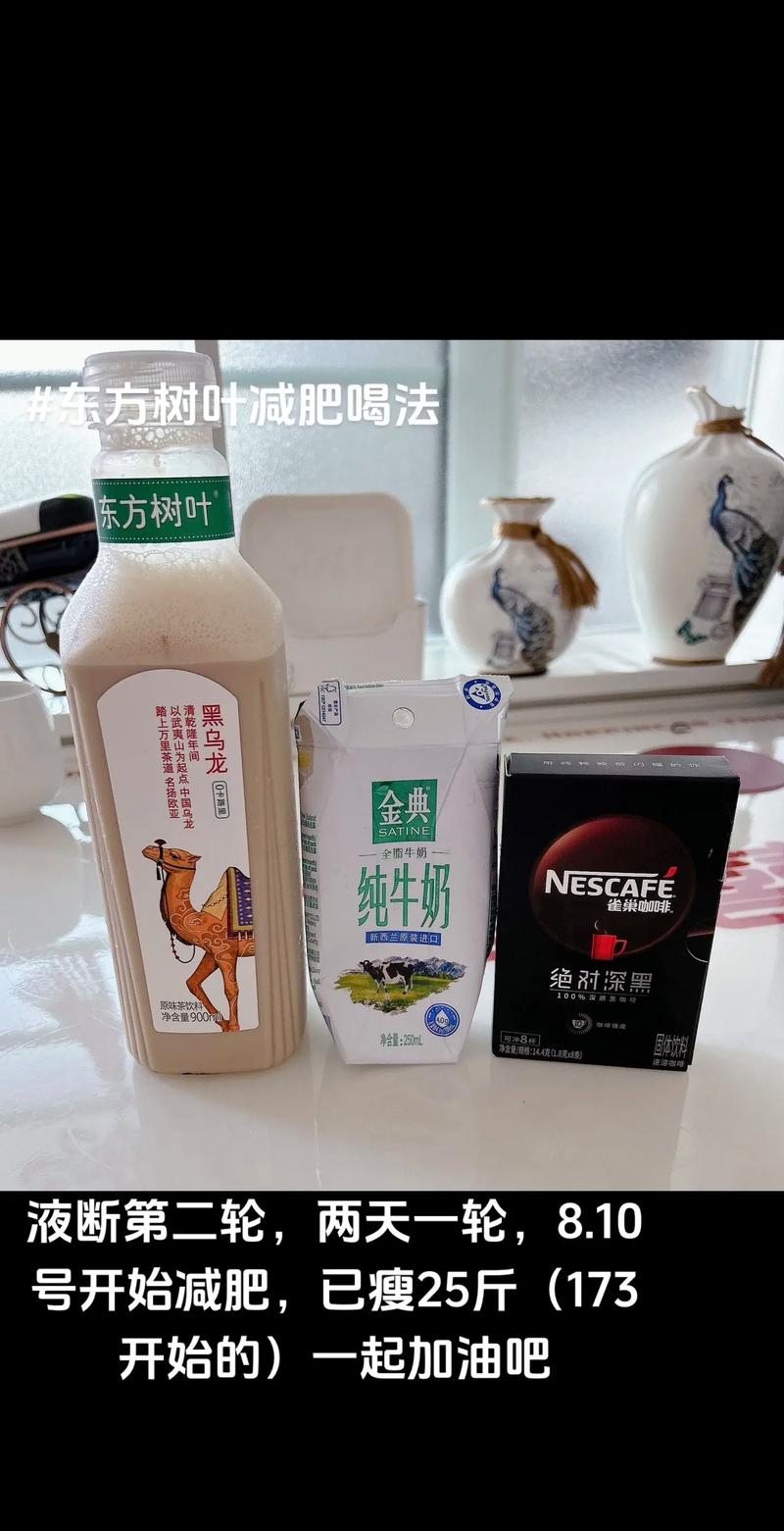 减肥晚上喝什么奶