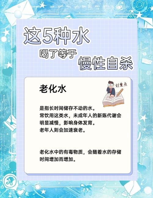 减肥水里面有什么危害