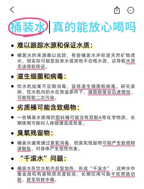 减肥水里面有什么危害