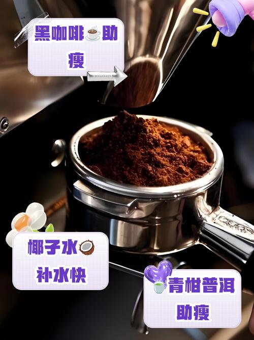 减肥水里面有什么