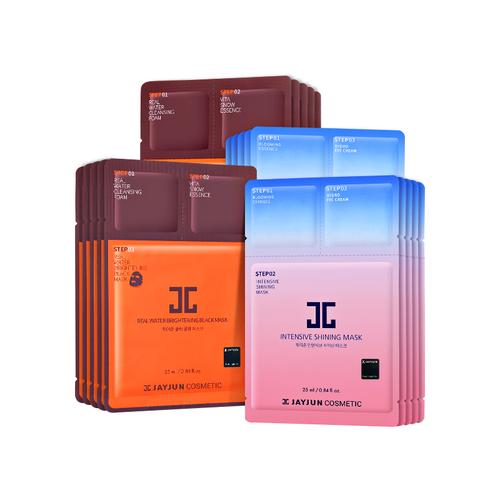 最新款水光面膜三部曲