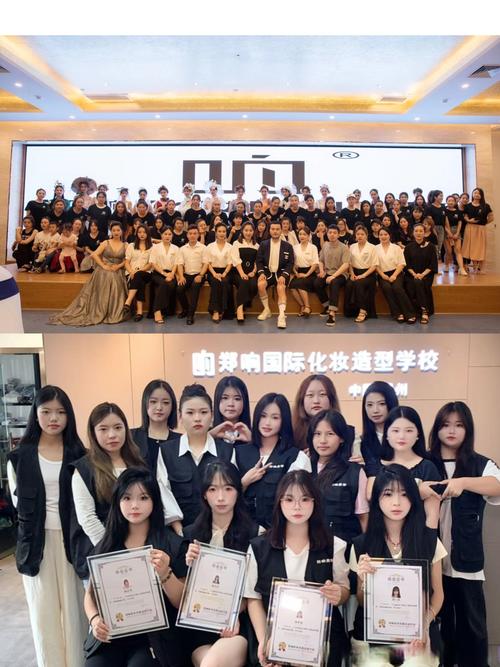 化妆属于什么专业