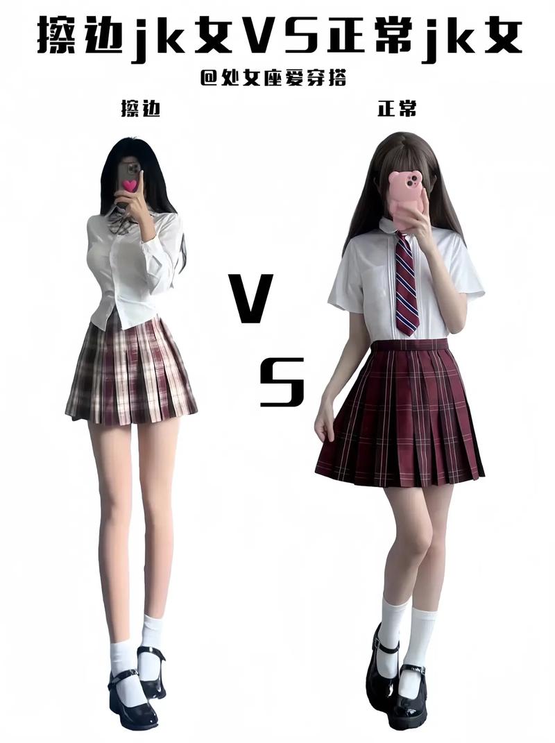 制服裙怎么搭配