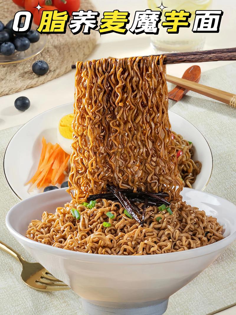 减肥能吃什么面食