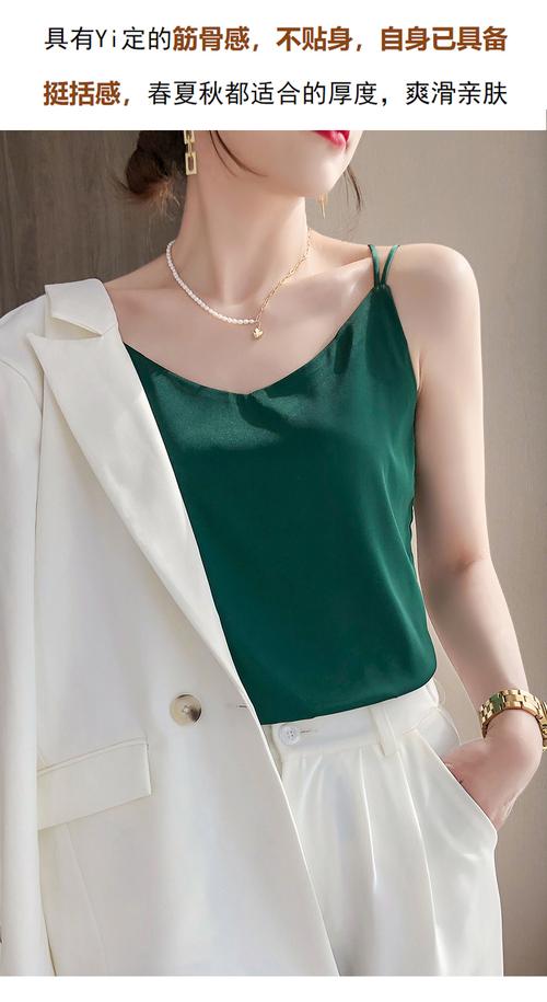 真丝无袖背心怎么搭配