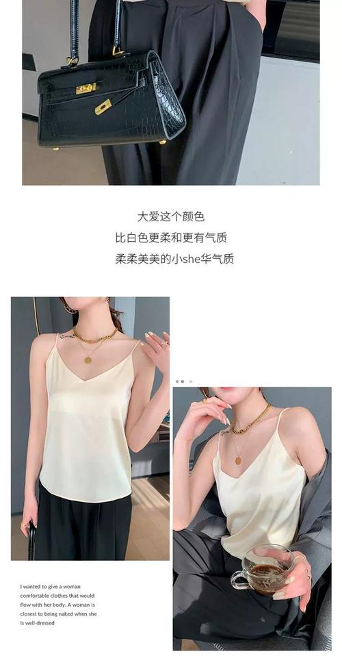 真丝吊带怎么搭配