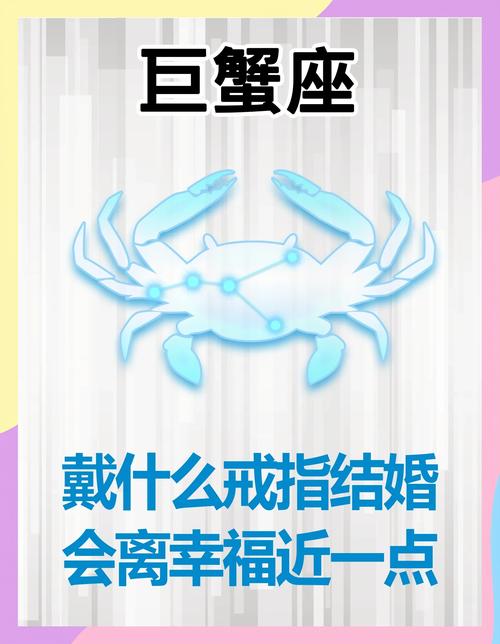 巨蟹座和什么星座配