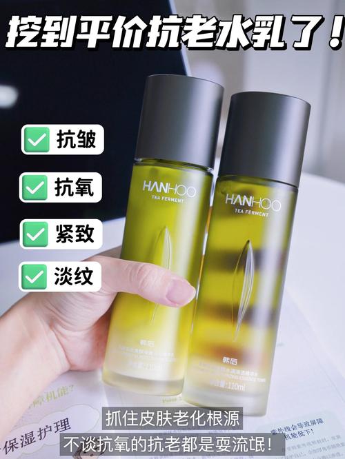 韩后最新产品有哪些