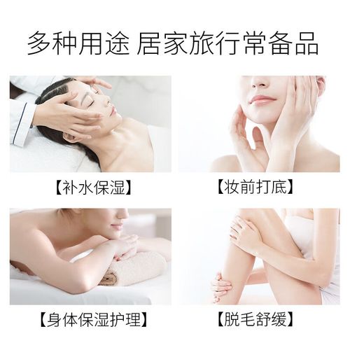 雅丽洁芦荟胶最新包装