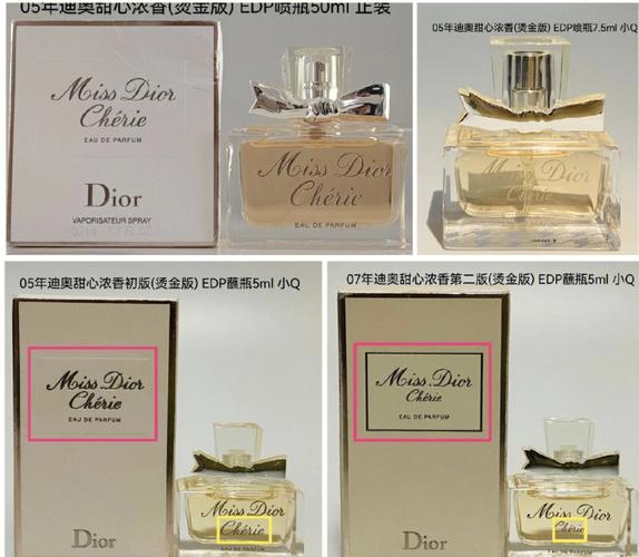 迪奥最新款香水价格