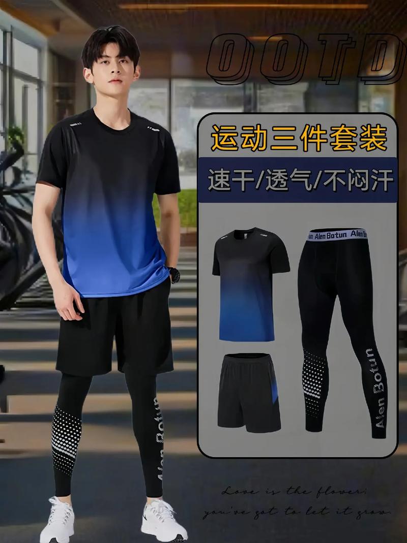 运动跑裤怎么搭配图片