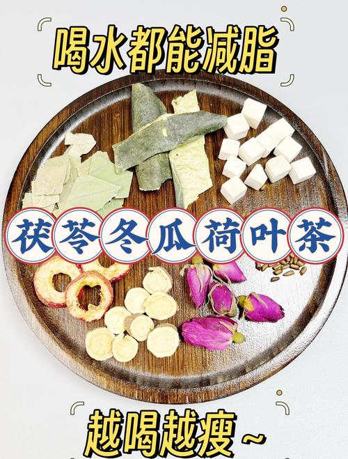 荷叶泡什么最减肥法