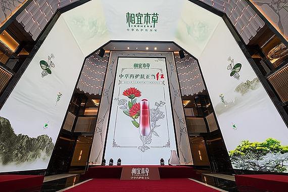 佰草集专柜最新活动