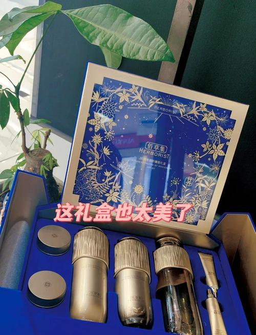 佰草集专柜最新活动