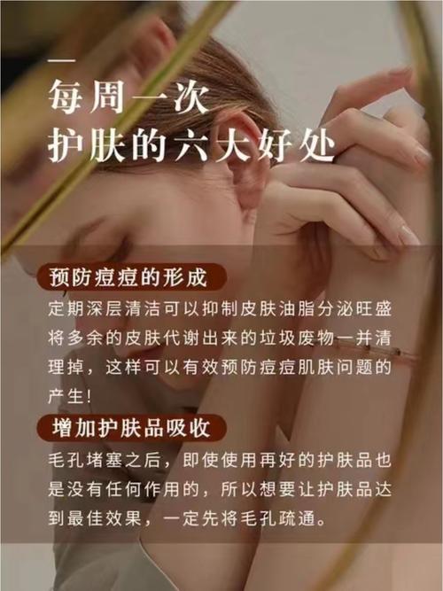 美容护肤的最新相关信息