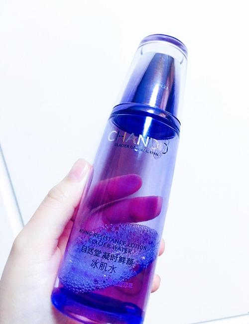 自然堂冰肌水最新图片