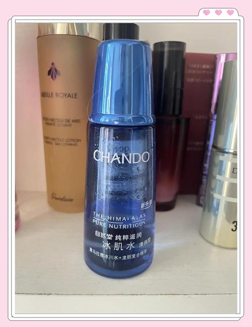 自然堂冰肌水最新图片