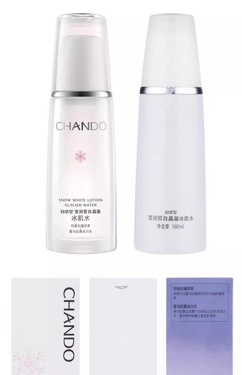 自然堂冰肌水最新图片