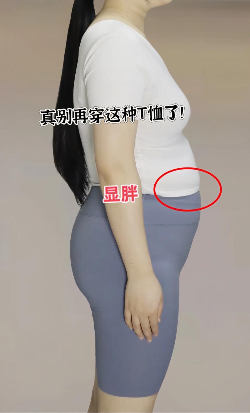 女人为什么胖肚子