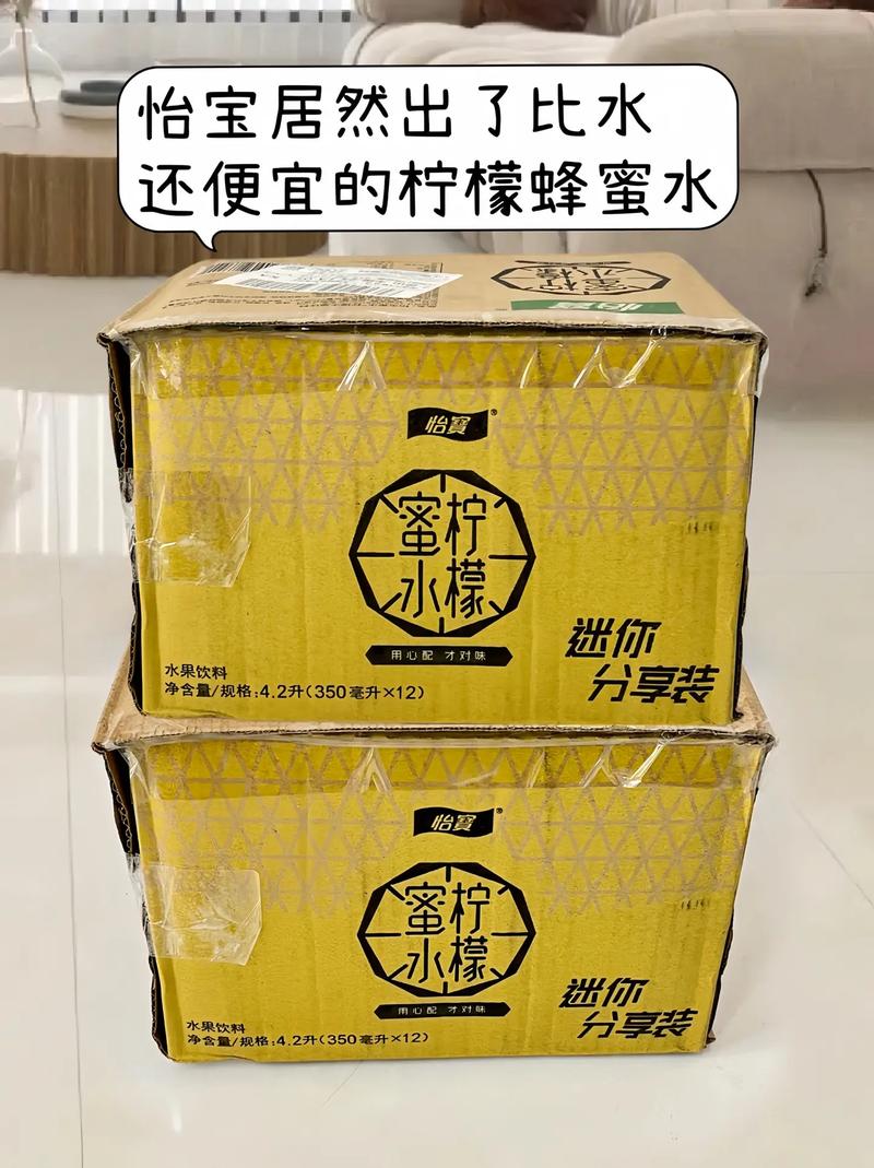 蜂蜜水减肥 什么牌子