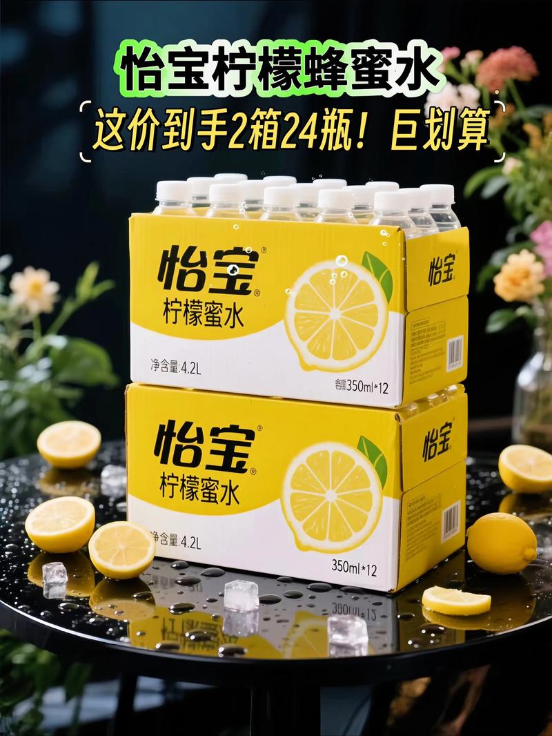 蜂蜜水减肥 什么牌子