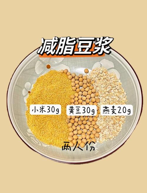 豆浆和什么喝减肥