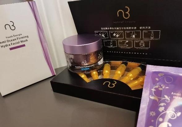 自然美最新产品