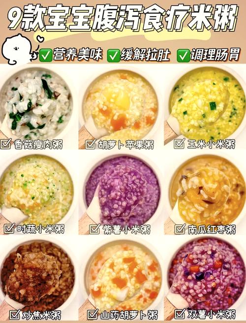 吃什么食物能腹泻减肥