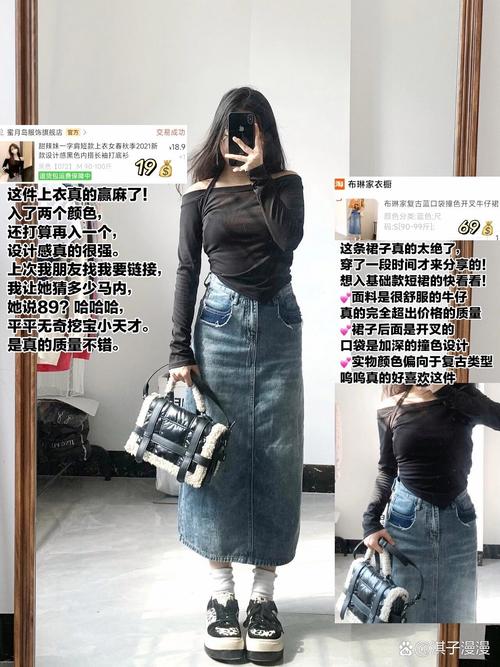 运动半身卫裙怎么搭配什么外套