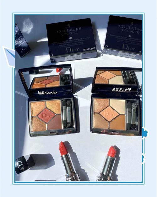迪奥最新眼影