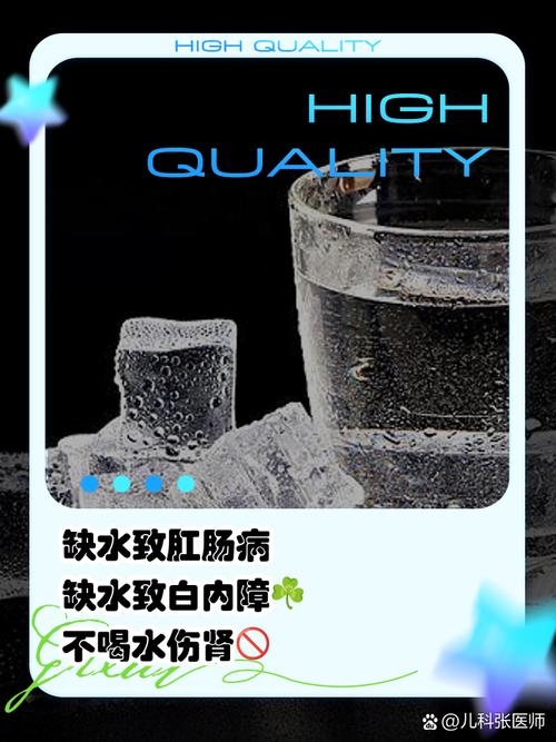 不喝水减肥有什么危害