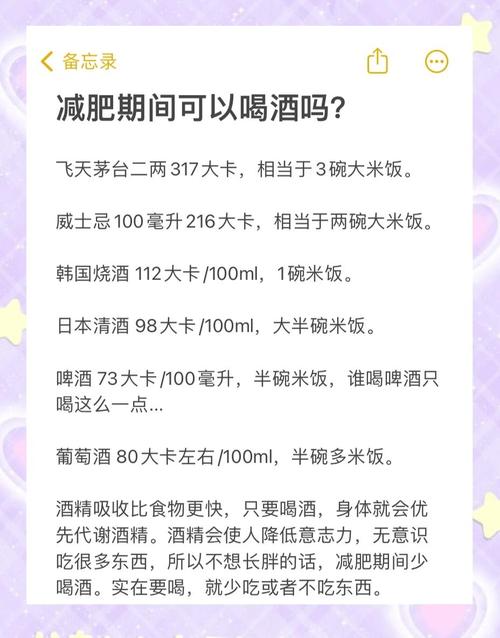 晚上喝什么能减肥