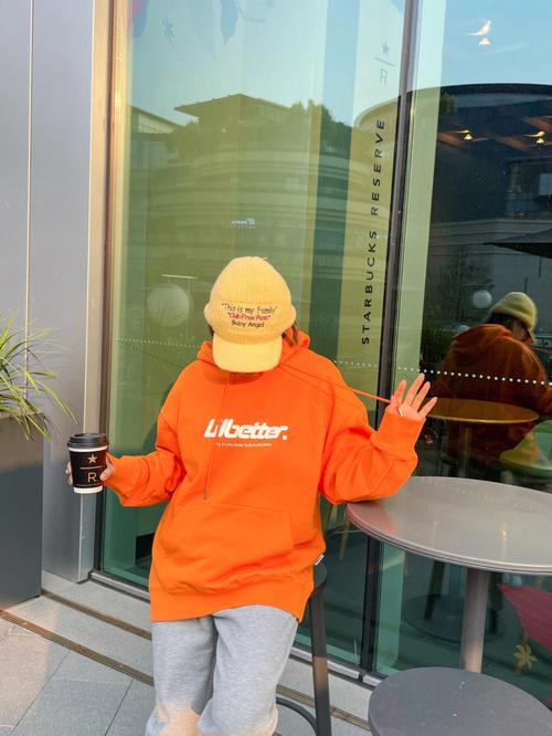 橙色外套配什么裤子