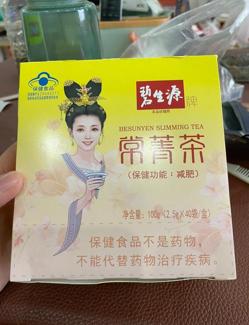 碧生源减肥茶什么颜色