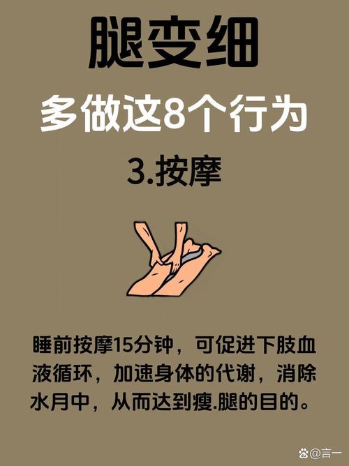 按摩减肥什么时间有效