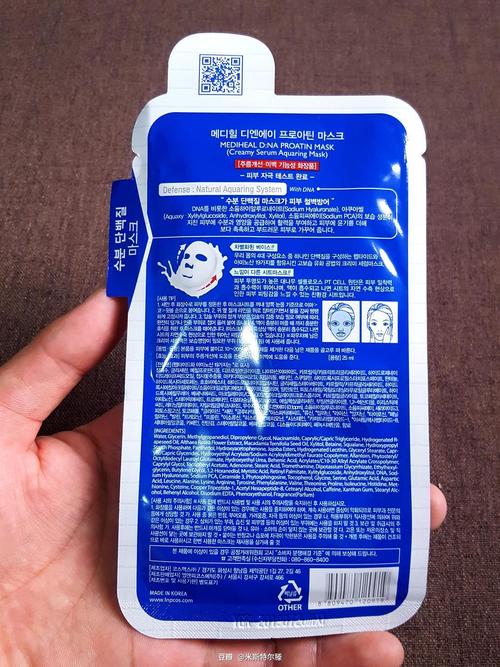 可莱丝面膜最新版包装