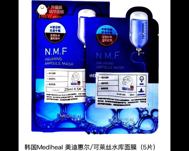 可莱丝面膜最新版包装