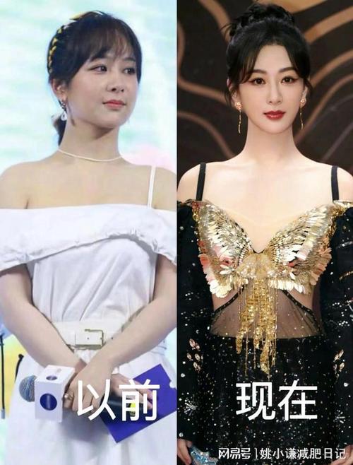 杨紫减肥为什么难