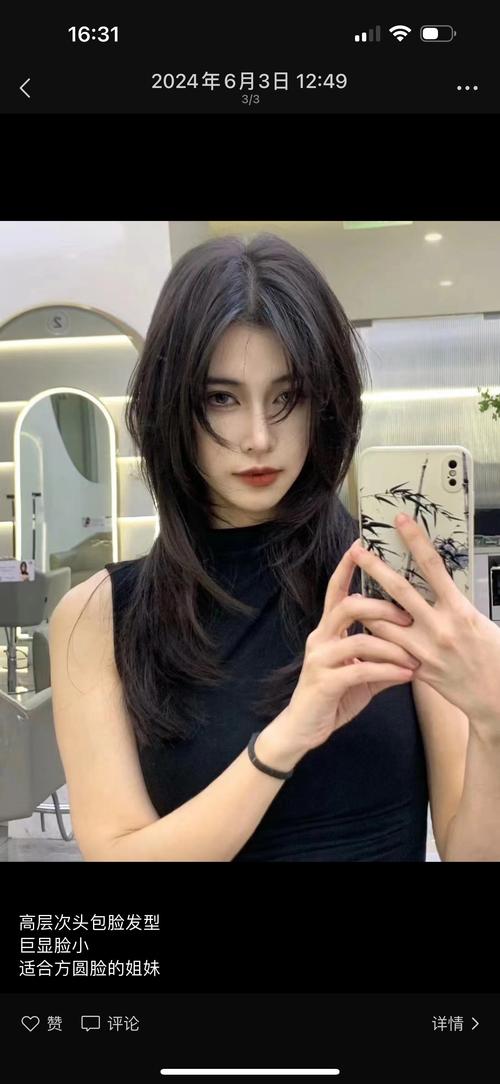 大脑袋适合什么发型