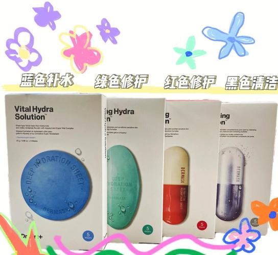 蒂佳婷药丸面膜最新版