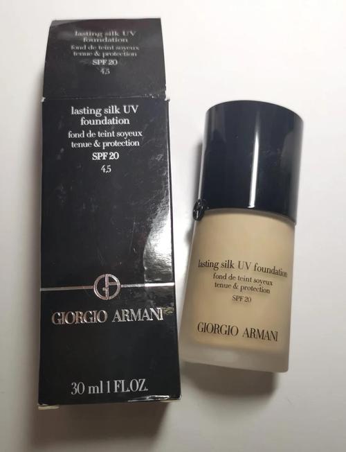 阿玛尼最新款粉底液