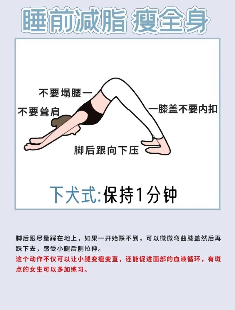 为什么运动减肥瘦的少