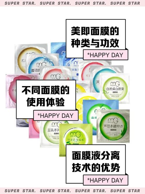 美即升级版真假最新