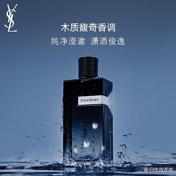 什么香味的香水好闻