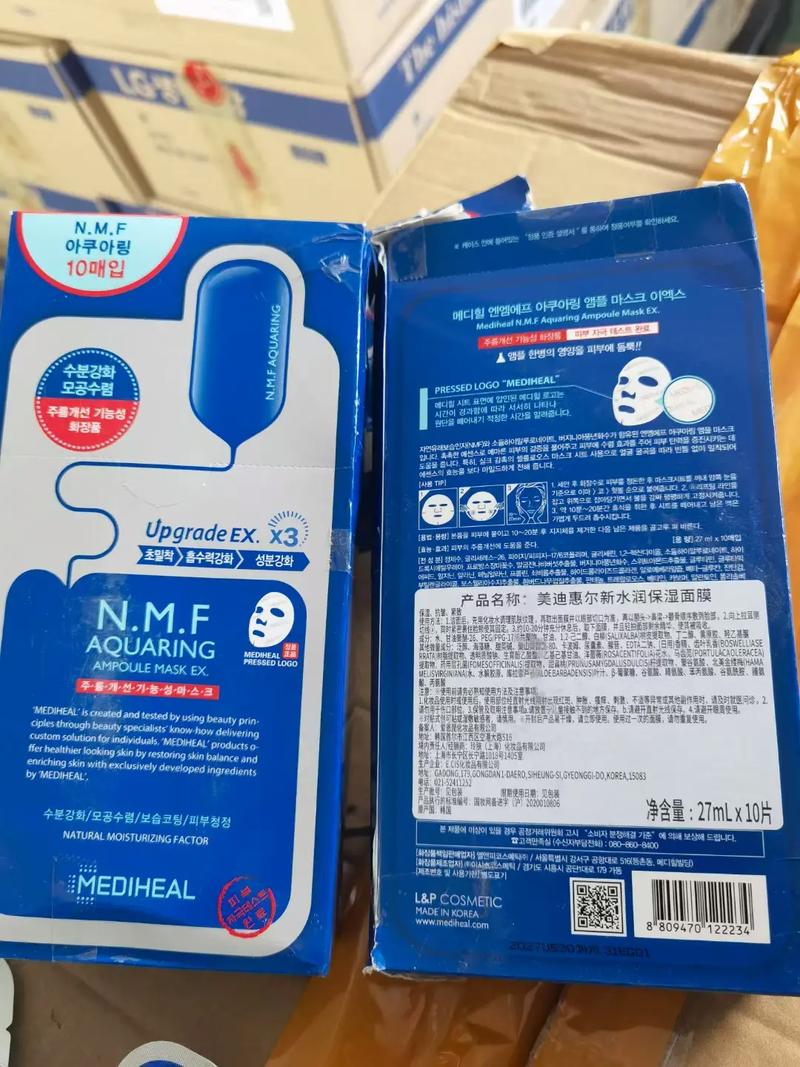 最新美迪惠尔真假辨认