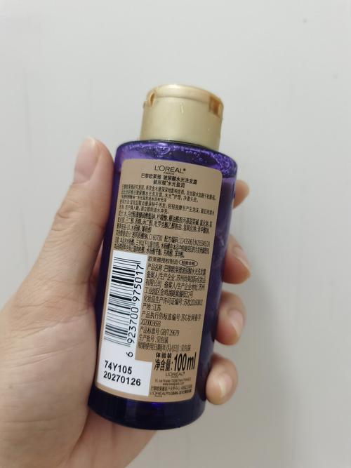 巴黎欧莱雅最新产品