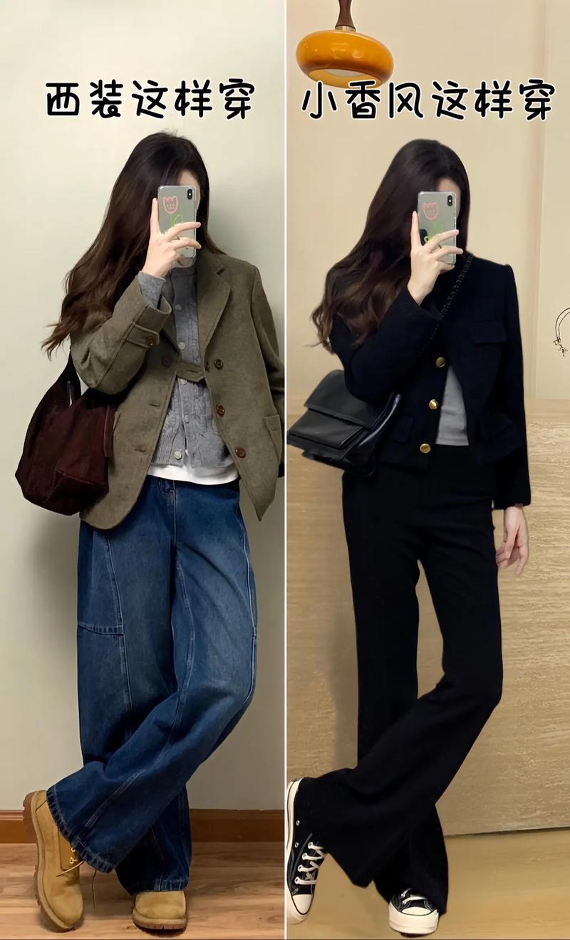 休闲裤外套怎么搭配