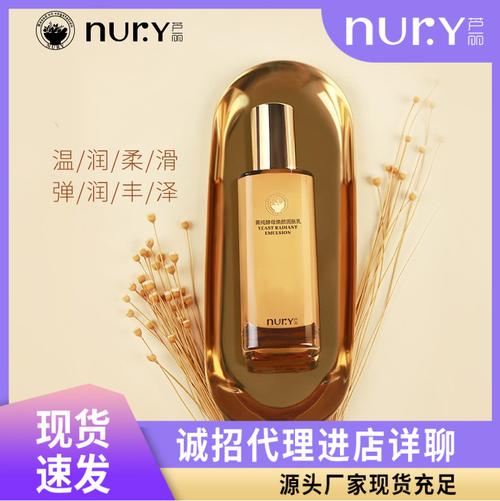 国际最新化妆品招商