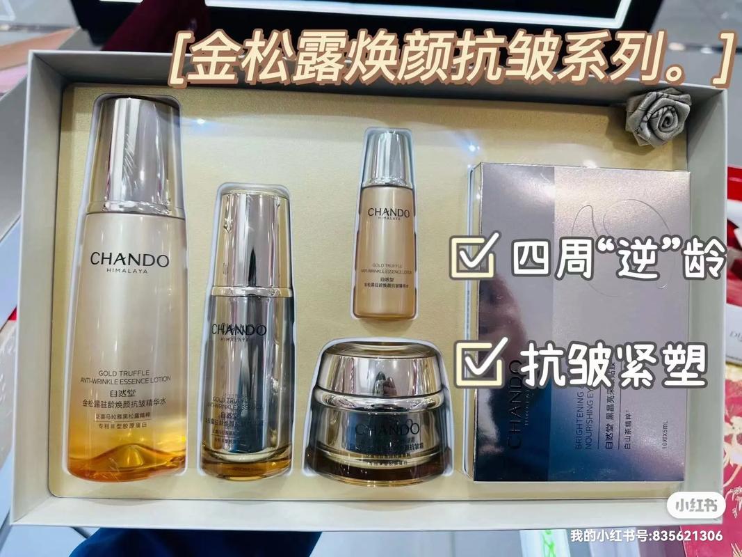 自然堂产品价目表最新